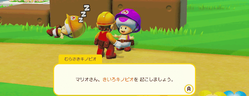 マリオメーカー_むらさきキノピオ