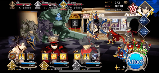 fgo-手入れ中のようだ1/1