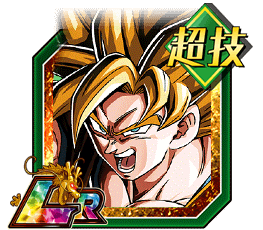 天下無敵の閃光