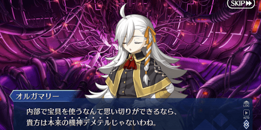デメテルの正体
