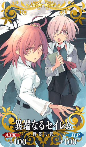 異端なるセイレム