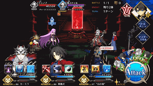fgo-裏帝都_メドゥーサ戦_バトル