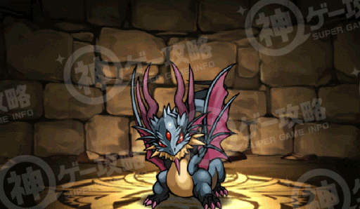 ブラックドラゴン