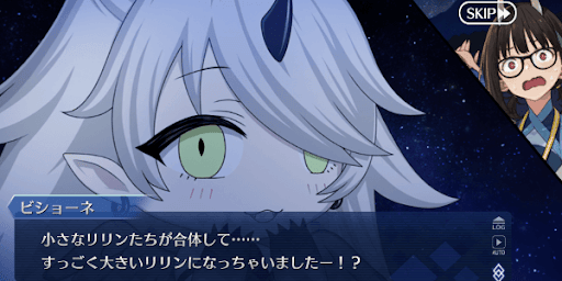 巨大リリン