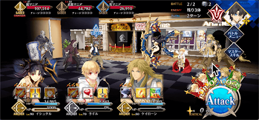 fgo-武具マニアが集まる店だ1/1