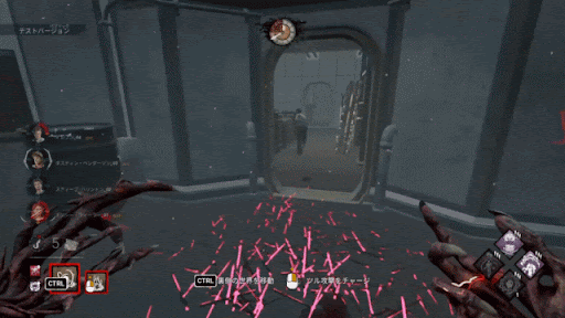 DbD_世界の破壊中はダメージを与えられる