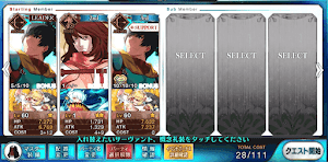 fgo-アーラシュパーティ