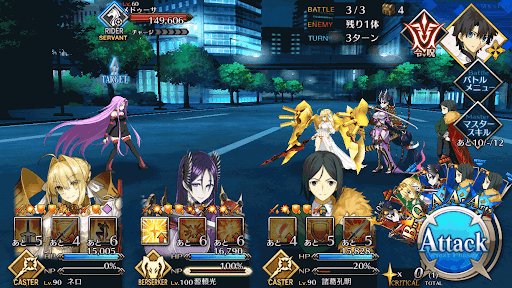 両儀式(殺式)1回目_進行度2/3