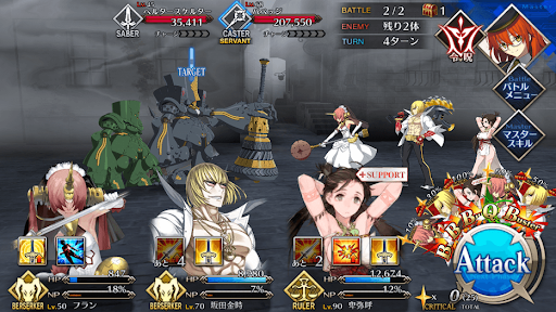 fgo-絢爛なりし蒸気の果て_進行度5/5