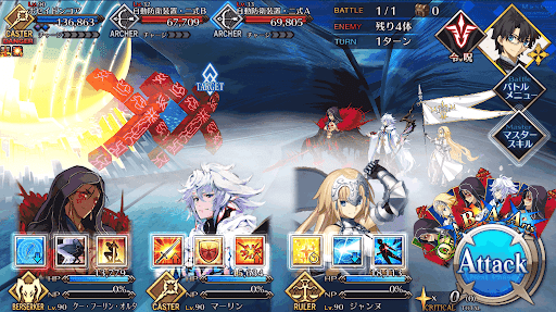fgo-最終決戦・虚ろなる海神_進行度2/5