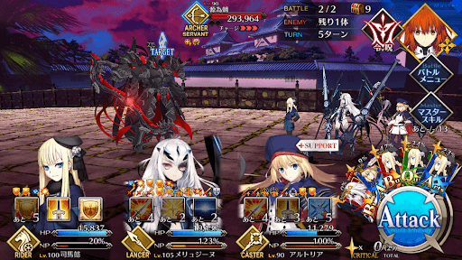 fgo-偃月の赤き画虎と血戦す2戦③
