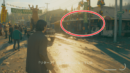 『リターン』書評