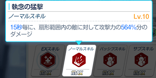 エイミノーマル