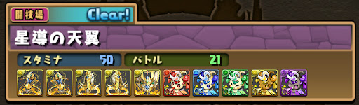 超絶極限コロシアム