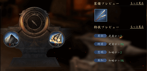 工房で製作する