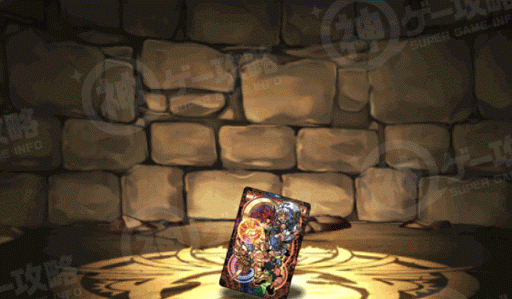 神羅太陽神アポロ カード