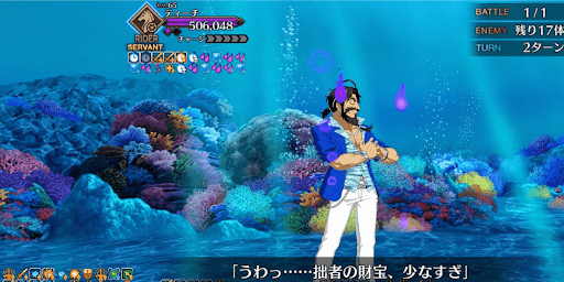 fgo-エネミー画像2