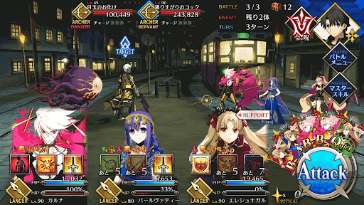 fgo-探偵調査_裏目赤不動_バトル