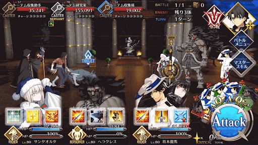 fgo-自然を愛するお客様だ_進行度1/1