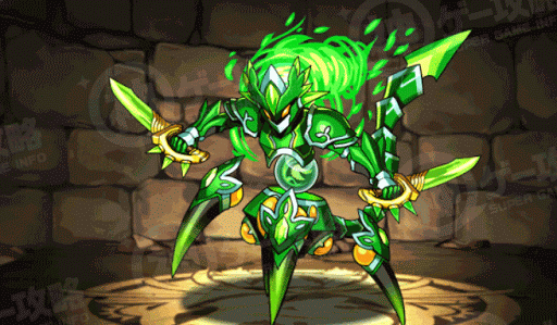 グリーンチェイサー