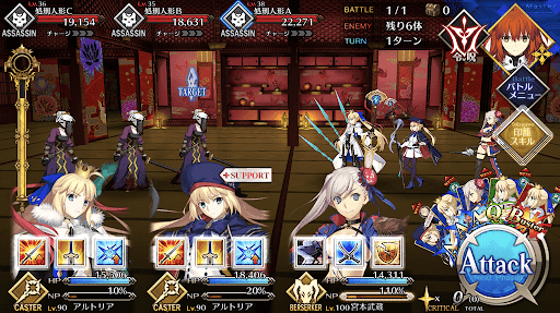 fgo-身がすくむ部屋_進行度1/1