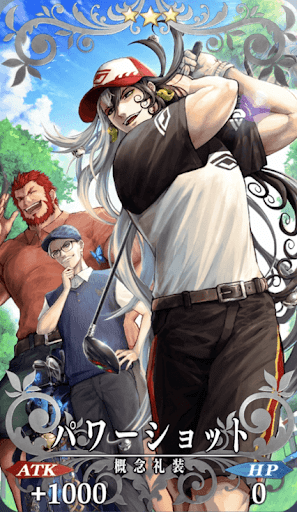 パワーショット