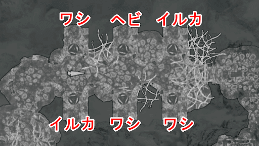 1つ目の仕掛けを解いて扉を開ける