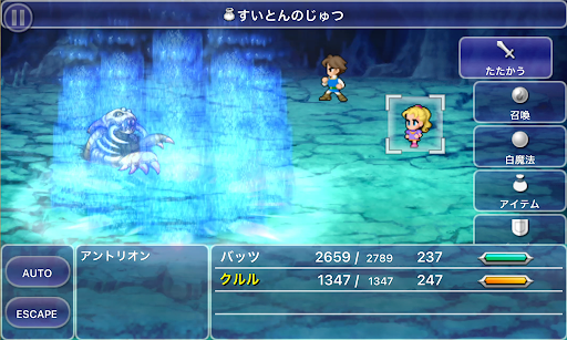 FF5_デスバレー_アントリオン_すいとんのじゅつ_有効