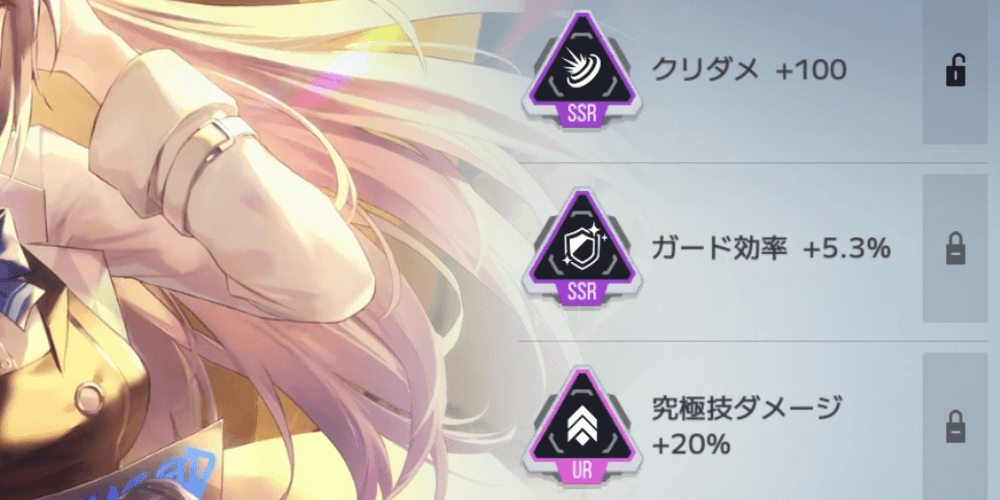 キャラを強化できる