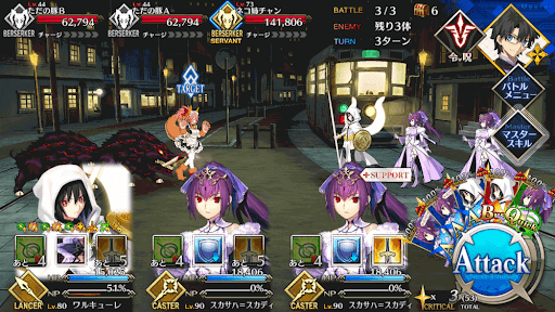 fgo-探偵調査 芝公園_バトル