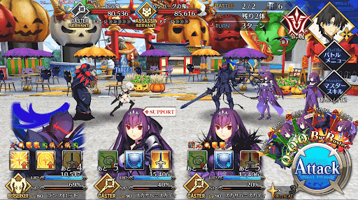 fgo-酒呑童子とよく似た鬼_進行度1/2