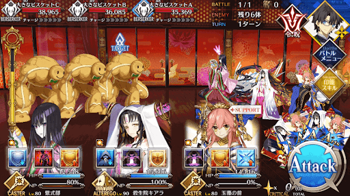 fgo-おやつ隠しの廊下_進行度1/1