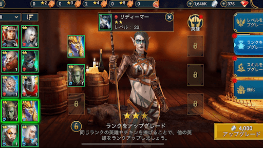 クラスを上げてレベル上限を伸ばす