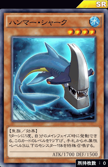 魚デッキ