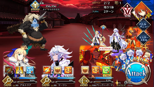 fgo-最終歌 屍山血河舞台・厭離穢土(破)_進行度1/6