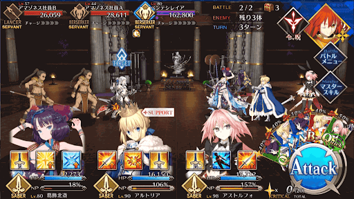 fgo-救え！アマゾネス・ドットコム_進行度1/2