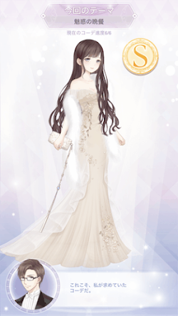 データ世界の選択