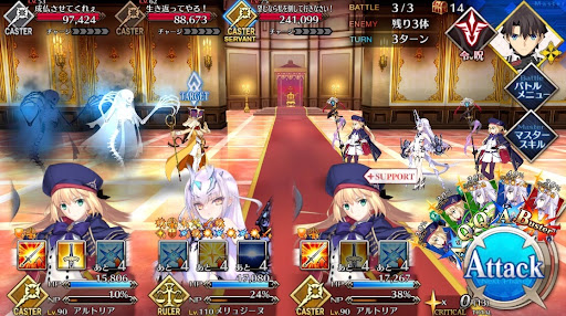 fgo-世界旅行！勝負の後の一時！_バトル3