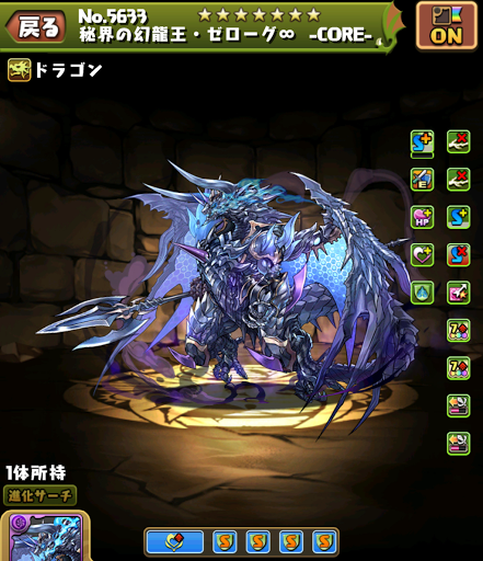 修羅の幻界バレイデ＿ゼローグCORE