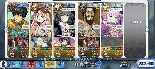 fgo-荒野の悪徳商人低レア3ターン