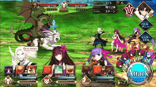 苔照らす野原_バトル3