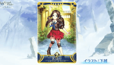 fgo-ダヴィンチ2