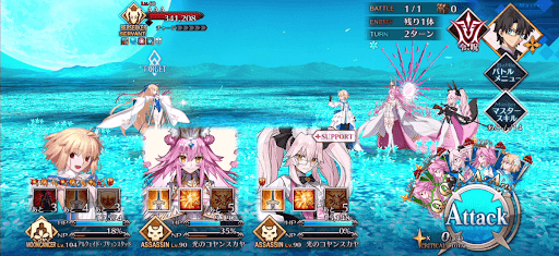 fgo-突撃！正常化委員会1戦②