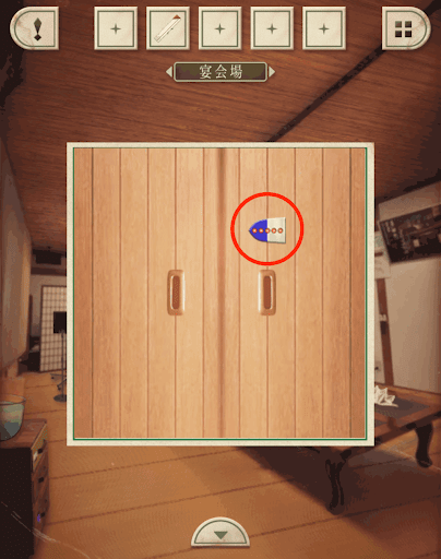 脱出ゲーム新館やすらぎの湯からの脱出_宴会場_船型のマークを拡大する