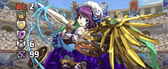 運命の三針-ダメージ無効