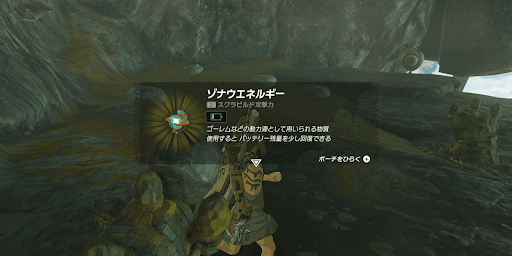 素材を集めながら進む