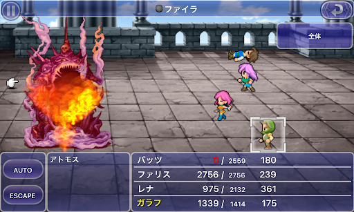 FF5_バリアの塔_アトモス_スリプル_魔法で攻撃