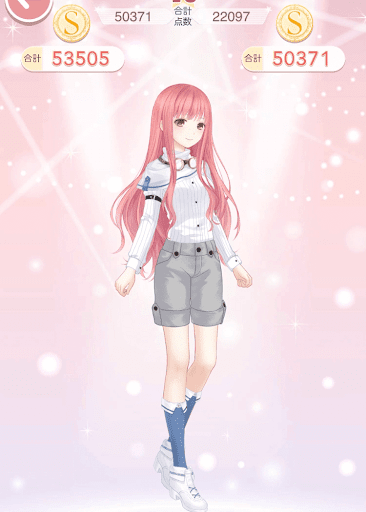 攻略班の参考コーデ