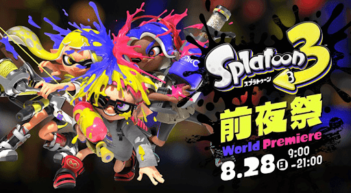 前夜祭の開催日時