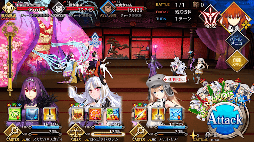 fgo-第3幕 不誠実の道 其之四1/1